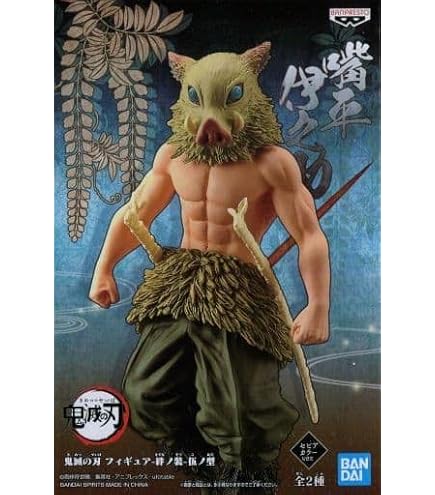 鬼滅の刃 一番くじ フィギュア 伊之助 Amazon | 一番くじ 鬼滅の刃無限列車編D賞 嘴平伊之助